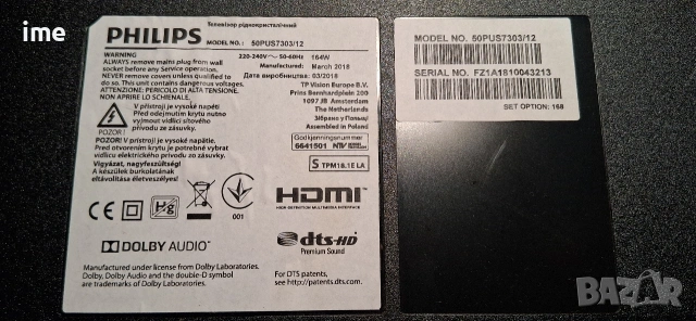 T-Con Board 55T32-C0F CTRL BD от LED Philips 50PUS7303/12 Display: TPT500U1-QVN03.U...., снимка 7 - Части и Платки - 53260929