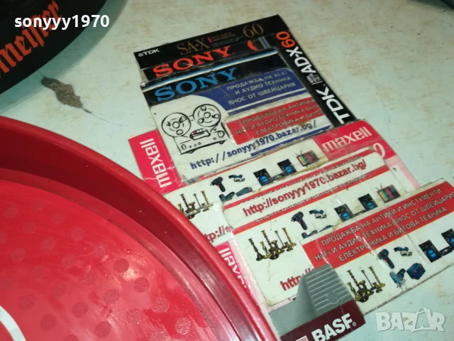 OUZO 12 & JAGERMEISTER 0607251140, снимка 11 - Колекции - 50924499