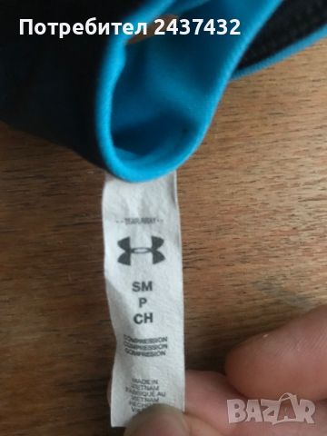 Бюстие Under Armour, снимка 3 - Корсети, бюстиета, топове - 46801270