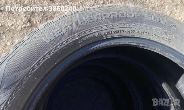 Зимни гуми NOKIAN 4бр. 235/55/19, снимка 7 - Гуми и джанти - 49135884