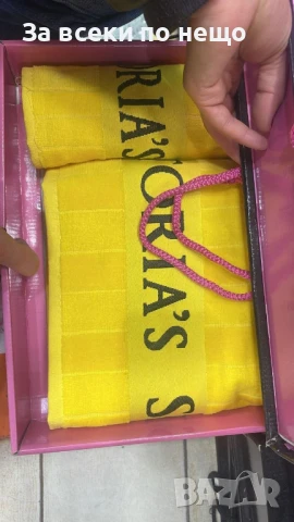 Victoria's Secret Луксозни Хавлии - 2бр. в кутия - Налични Различни Цветове Код E610