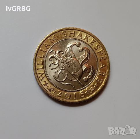 2 паунда 2016 Великобритания Юбилейна монета Уилям Шекспир Комедия  2 паунда Великобритания Монета , снимка 6 - Нумизматика и бонистика - 45439159