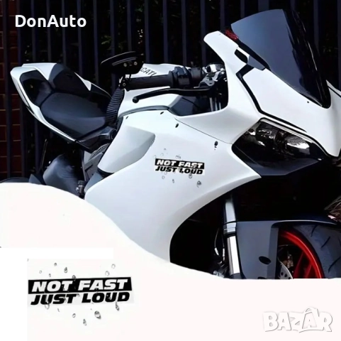 Стикер "Not fast just loud", снимка 2 - Аксесоари и консумативи - 51477980