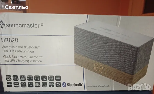 продава се спешно, снимка 1 - Bluetooth тонколони - 49484169