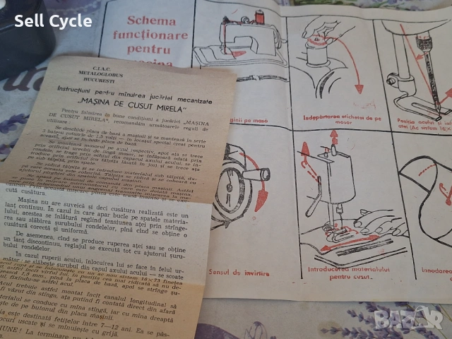 ✅ДЕТСКА ШЕВНА МАШИНА - MIRELA❗, снимка 6 - Други ценни предмети - 53167943