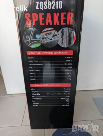 №1 Нова ZQS 8210 2х8 120W 6500mah 2 микрофона ПРЕНОСИМА КАРАОКЕ КОЛОНА, снимка 10 - Аудиосистеми - 53165227