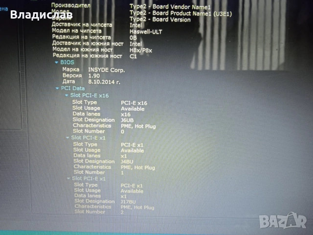 Toshiba Satellite L50-B работещ черен на части, снимка 9 - Части за лаптопи - 39211914