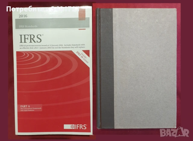 Финансови пазари, данъци, счетоводство, валута - проблеми, перспективи [17 книги], снимка 6 - Специализирана литература - 52594011