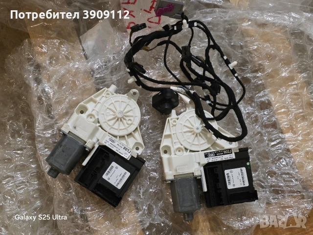 Странични огледала Audi A3 8P , снимка 7 - Части - 53223588