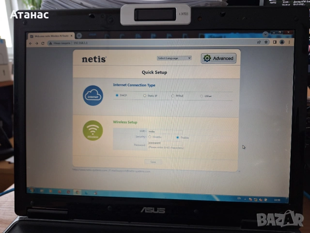 Рутер Netis WF2412 150Mbps Wireless N Router, снимка 6 - Рутери - 53898527