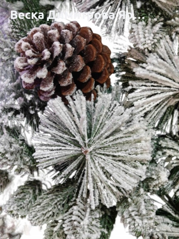 Изкуствено борче/елха със заскрежени иглички и шишарки, снимка 4 - Декорация за дома - 52658911