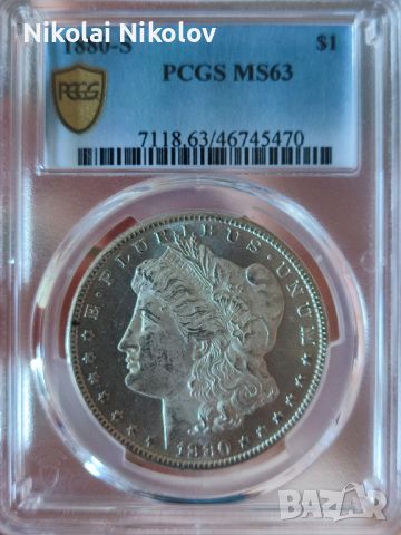1$ Морган долар 1880-S САЩ (сребро) PCGS MS 63, снимка 2 - Нумизматика и бонистика - 46430278