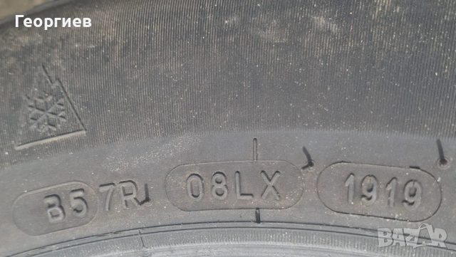Зимни гуми BFGoodrich 205/60R16, снимка 5 - Гуми и джанти - 53478410