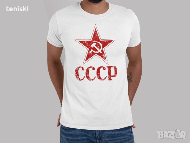 Тениски СССР 3 модела, всички размери, снимка 5 - Тениски - 51404164