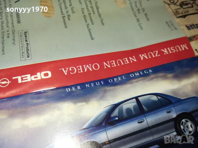 OPEL OMEGA MUSIC-ORIGINAL TAPE-ВНОС GERMANY 1902252010, снимка 11 - Аудио касети - 49199694