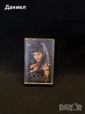 Аудио касета Глория : Носталгия 