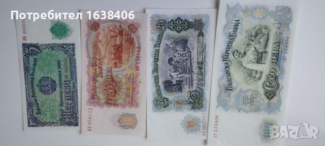 Лот банкноти от 1951г., снимка 1 - Нумизматика и бонистика - 46258451