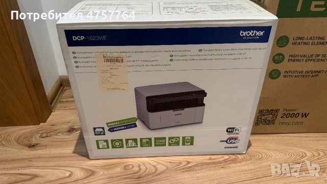 Принтер 3 в 1