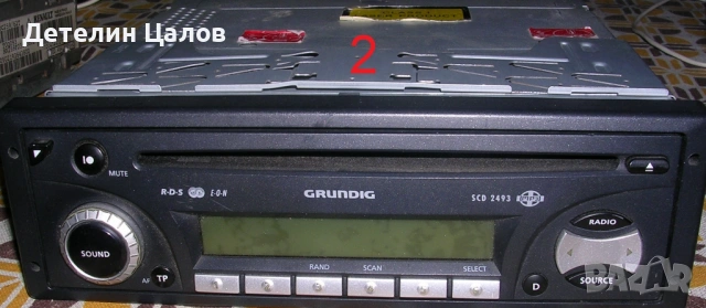 Три броя авто радиа с аудио касета или диск CD, снимка 3 - Аксесоари и консумативи - 53100880