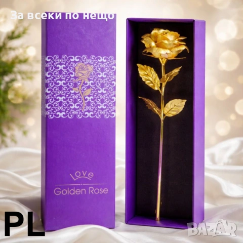 Златна Роза – Вечен символ на любов и елегантност Код P2042