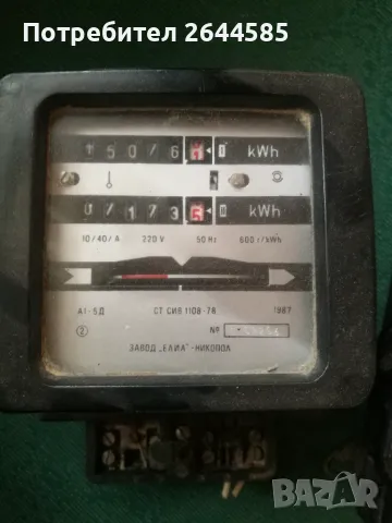 Електромери и часовник за електромер, снимка 2 - Други стоки за дома - 49941935