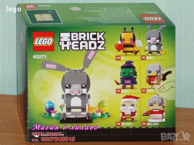 Продавам лего LEGO BrickHeadz 40271 40348 40797 41591, снимка 4 - Конструктори - 51880159