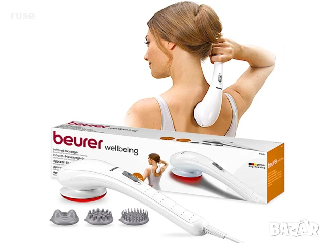 НОВИ! Инфрачервен масажор за цяло тяло 3 приставки Beurer MG21