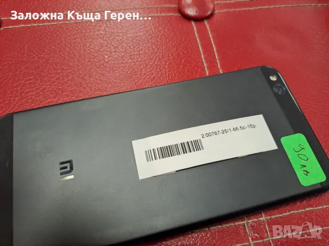 Xiaomi Mi 5c, снимка 6 - Xiaomi - 49219379