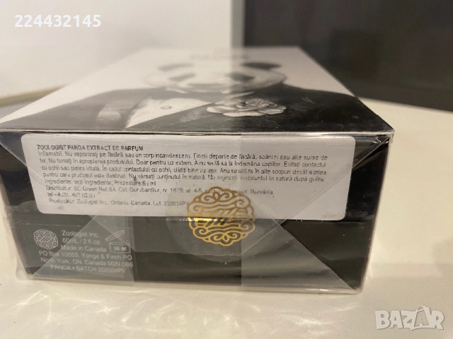 Zoologist Panda extrait de Parfum 60ml, снимка 3 - Унисекс парфюми - 52431638