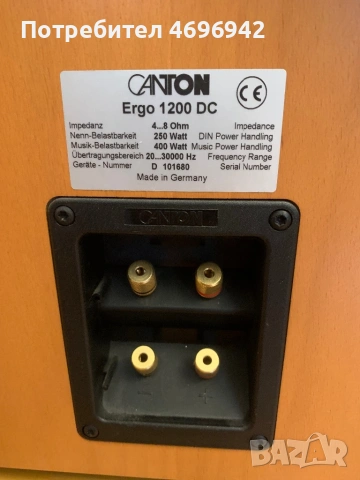 Canton Ergo DC 1200 , снимка 10 - Тонколони - 53753192