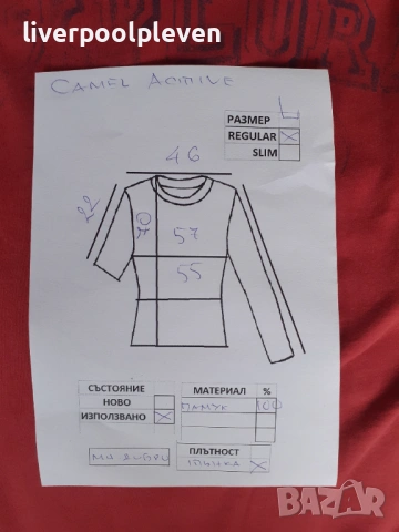 👉Camel Active Original L ефектна, снимка 7 - Тениски - 53491002