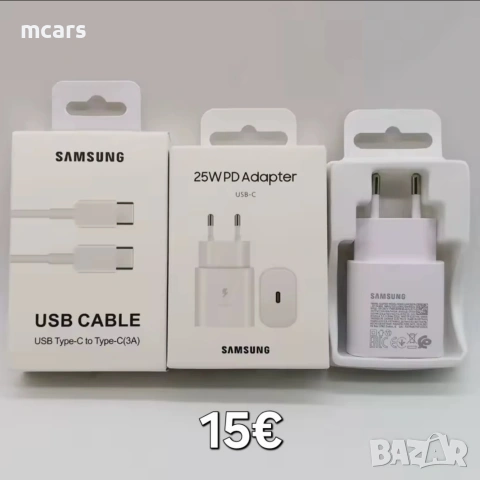 Зарядни и кабели за телефони/таблети - 120W / 67W / 35W / 25W / Bluetooth, снимка 5 - Оригинални зарядни - 53065616