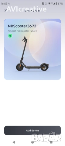 Тротинетка NINEBOT SEGWAY F 25 , снимка 3 - Други спортове - 53712004