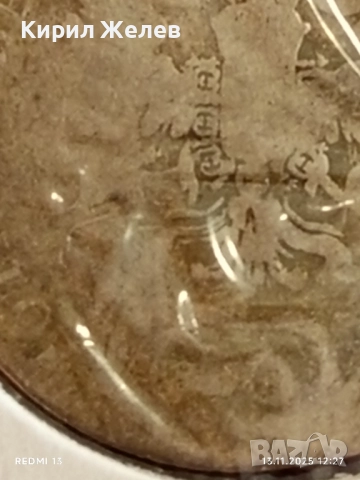 Сребърна монета кройцер 1788г. Австрия Йозеф втори за КОЛЕКЦИОНЕРИ 51967, снимка 9 - Нумизматика и бонистика - 52399579