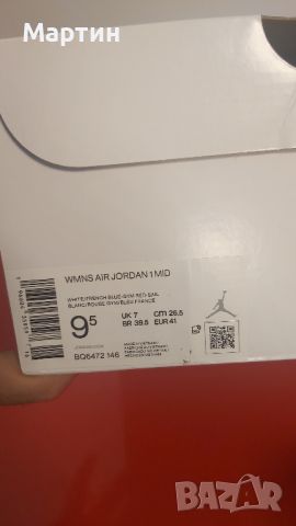 Jordan 1 Mid "French Blue & Gym Red" - Номер 41, снимка 10 - Кецове - 46329629