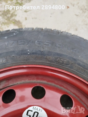 Резервна гума патерица Пежо Ситроен и Форд , снимка 2 - Гуми и джанти - 53064010