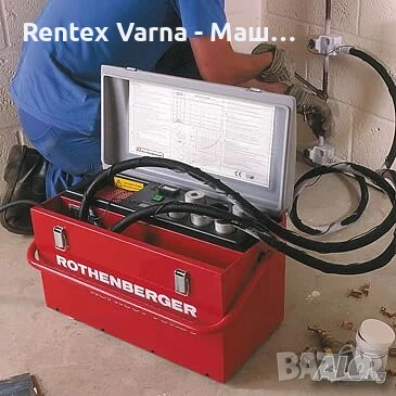 ❄️ Замразител за тръби ПОД НАЕМ! Спирай водата БЕЗ спирателен кран - за тези други уникални случаи!, снимка 2 - Други машини и части - 53492509