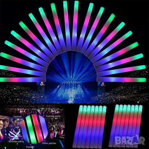 Цветен RGB LED светещ стик от пяна, парти стик. Светодиодните пръчки от пяна имат 3 различни режима , снимка 1 - Лед осветление - 46431594