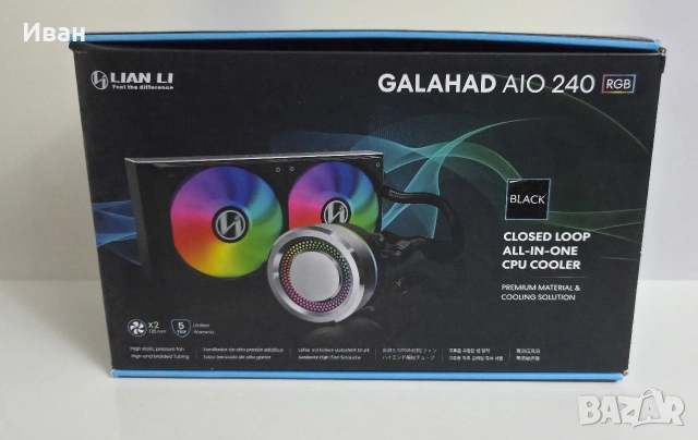 Lian Li Galahad + Lian Li Uni Fan 120mm