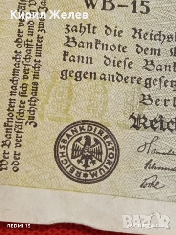 Рядка Райх банкнота 10 000 000 марки 1923г. Германска империя за КОЛЕКЦИОНЕРИ 53278, снимка 3 - Нумизматика и бонистика - 53186099