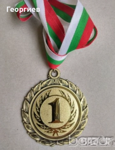 Спортни плакети,медали,от състезания., снимка 15 - Други ценни предмети - 51139405