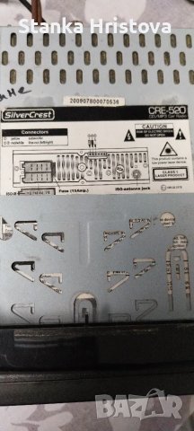 Авто Плеър Silvercrest CRE- 521., снимка 5 - Друга електроника - 48599544
