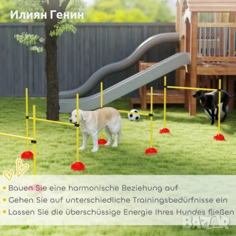 PawHut Комплект за дресиране на кучета от 4 части , снимка 10 - За кучета - 51590293