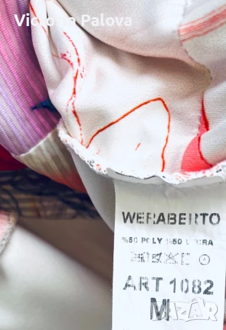 Прекрасен коктейлен гащеризон, снимка 13 - Гащеризони - 50607959