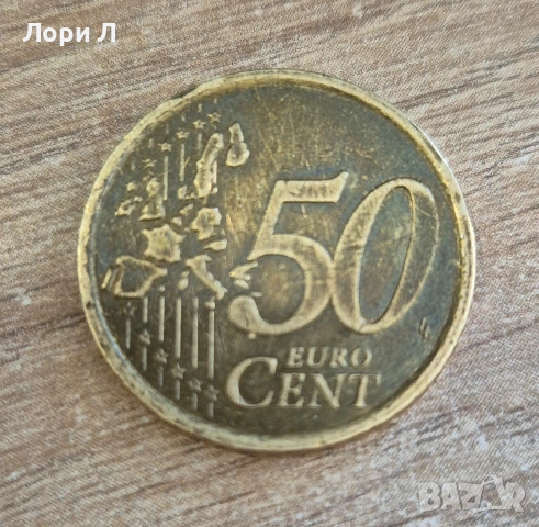 50 Евро-цента 2002г. Италия