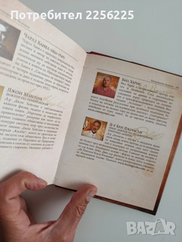 Тайната, снимка 5 - Художествена литература - 52466823