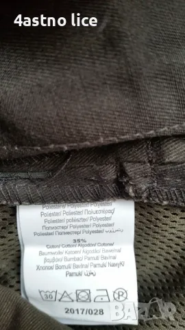 PERCUSSION tradition детски елек за лов и риболов , снимка 2 - Детски якета и елеци - 49480004