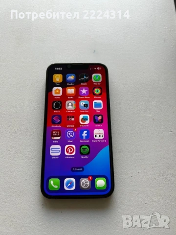 iPhone 13 Pro 512 GB