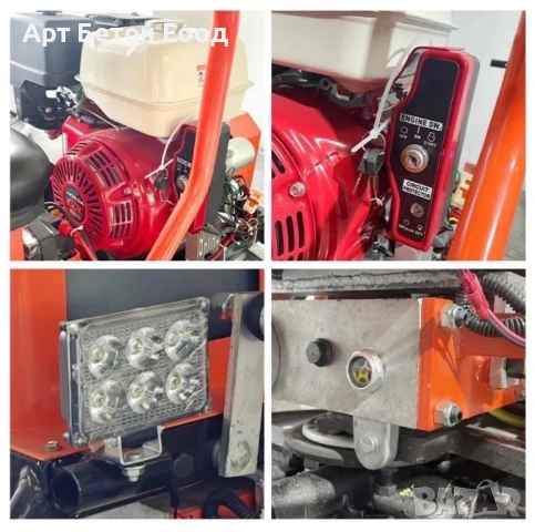 Хеликоптер за Бетон/ Пердашка Honda, снимка 4 - Други машини и части - 54258050