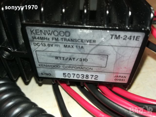 KENWOOD TM-241E TRANSCEIVER MADE IN JAPAN-ВНОС GERMANY 2306241754, снимка 15 - Ресийвъри, усилватели, смесителни пултове - 46334570